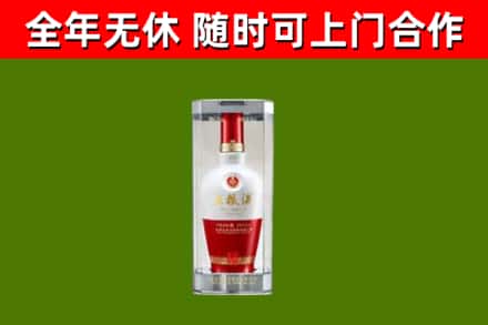 梁园区烟酒回收五粮液酒.jpg