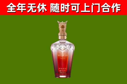梁园区烟酒回收皇家剑南春龙年.jpg