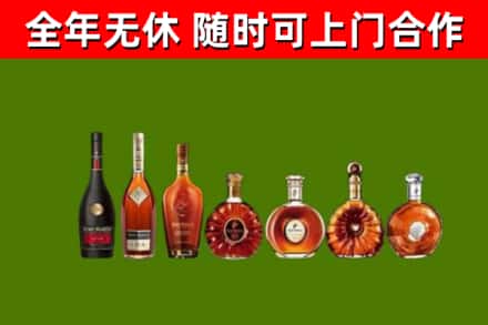 梁园区回收洋酒