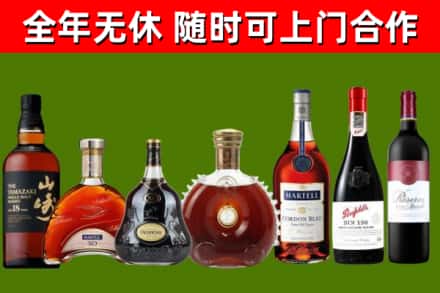 梁园区回收红酒