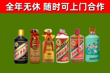 梁园区烟酒回收茅台.jpg