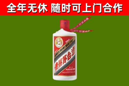 梁园区烟酒回收飞天茅台酒.jpg