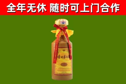 梁园区烟酒回收15年茅台酒.jpg