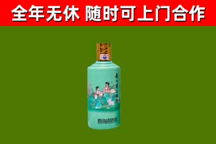 梁园区烟酒回收24节气茅台酒.jpg