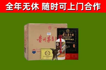 梁园区烟酒回收汉帝茅台酒.jpg