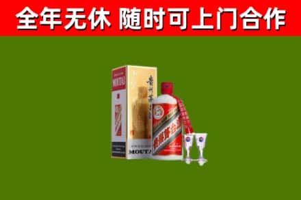 梁园区烟酒回收贵州茅台酒.jpg