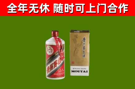 梁园区烟酒回收铁盖茅台酒.jpg