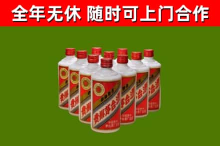 梁园区烟酒回收五星贵州茅台酒.jpg