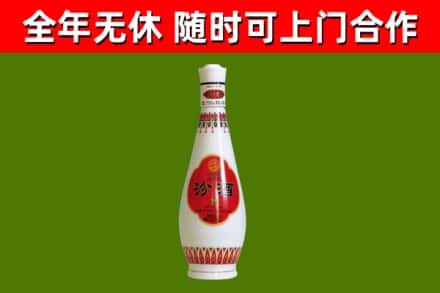 梁园区烟酒回收瓷瓶汾酒.jpg