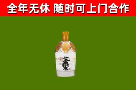 梁园区烟酒回收董酒.jpg