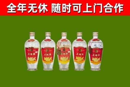 梁园区烟酒回收公斤五粮液.jpg