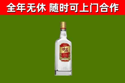 梁园区烟酒回收尖庄酒.jpg