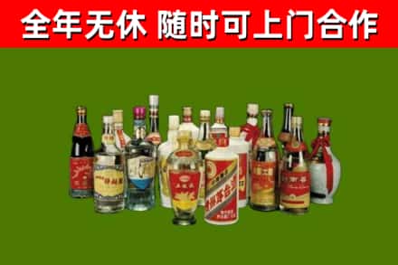 梁园区回收白酒