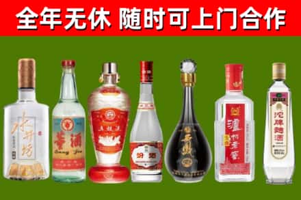 梁园区烟酒回收名酒系列.jpg