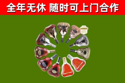 梁园区回收XO