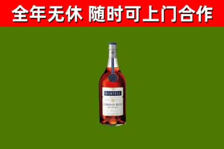 梁园区烟酒回收马爹利蓝带洋酒.jpg