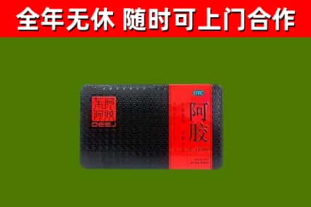 梁园区回收阿胶