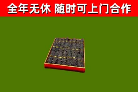 梁园区烟酒回收海参.jpg
