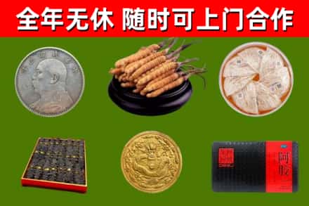 梁园区烟酒回收名贵礼品.jpg